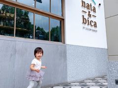 -nata&bica(松江大学城店)