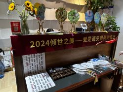 -香秀空间科技抗衰·美容中心