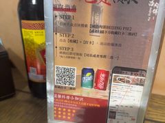 -河沿肉饼Beijing Pie(东华门店)