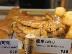 -RUSON(黄龙店)