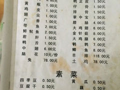 iphone_upload_pic-刘选生烧烤