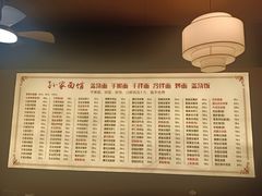 -孙家面馆(淮海第一城店)