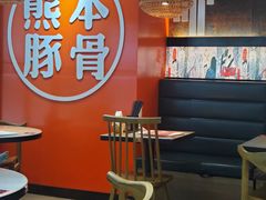 大堂-味千拉面(南宁江南万达店)