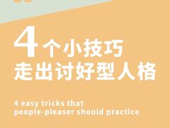 -曼朗心理咨询·旗舰店