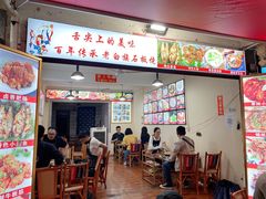 门面-阿昌白族石板烧(大理古城店)