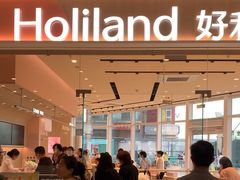-好利来(乐堤港店)