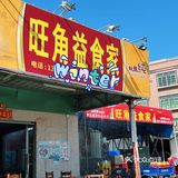 不踩雷系列 | 朴素又好吃的地道桑拿鸡🐔