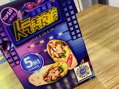 -特派卷·老北京烤鸭卷(合生汇购物中心店)
