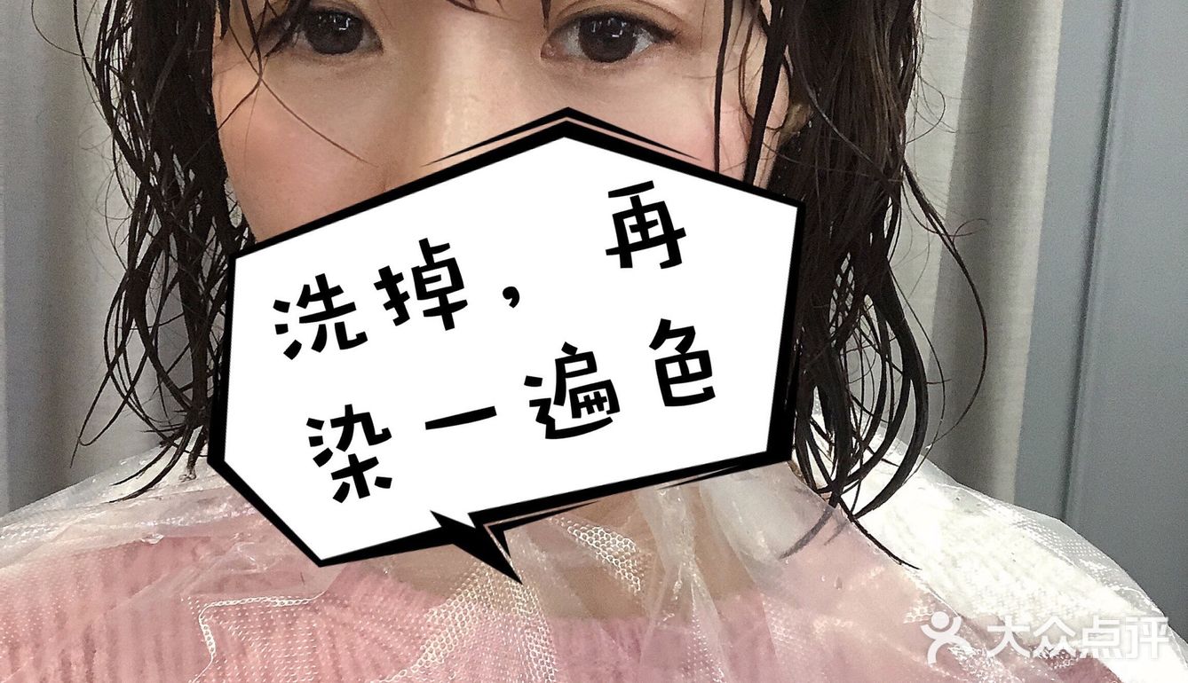 💈自由手艺人日系染烫初体验💇‍♀️