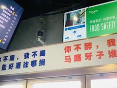 门面-马路牙子烧烤音乐酒馆(望京店)