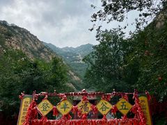 -鸡鸣山旅游风景区