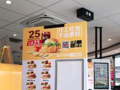 -麦当劳(捞品城店)