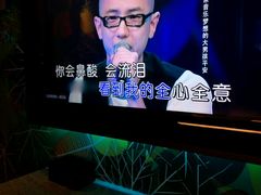 -米乐星世界KTV