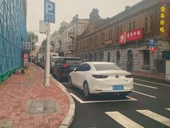 -荣华炸鸡(南四店)
