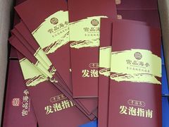 -宫品海参专卖店(黄浦老西门店)