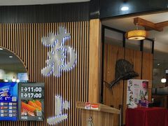 -菊上料理(蜀山银泰百货店)