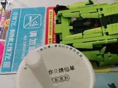 -书亦烧仙草(紫荆广场店)