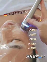 -栖SPA·ONDA ·海菲秀·皑皑科技美肤中心