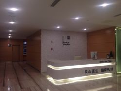 -重庆联合丽格第五医疗美容医院