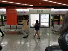 -真北路(地铁站)