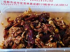 -鸿运兔·手撕烤兔(天府广场店)
