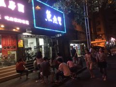 iphone_upload_pic-鱼无双·酸菜鱼(来凤街店)