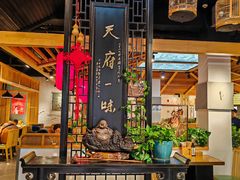 -龙抄手食府(浣花北路店)