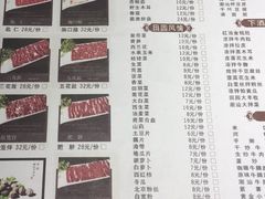 -潮汕牛肉火锅(铁西店)