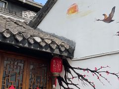 -盂城驿-南门大街