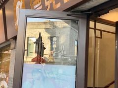 -德克士(前门店)
