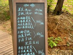 -欢乐松鼠谷