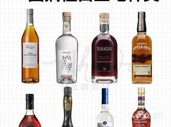 鸡尾酒干货知识一图搞懂白兰地种类