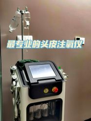 -史云逊养发护发