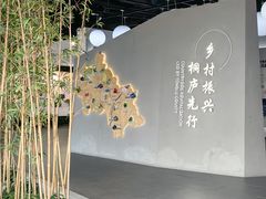 -桐庐规划馆