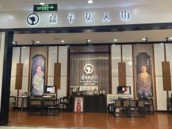 -盘子女人坊古装写真摄影(长春总店)