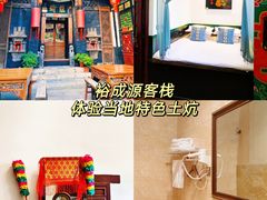 -平遥古城