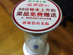 -非常粥道(天宝东街店)