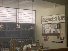 -mordew加州日记西餐&小酒馆(新天地店)