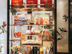 -皇饭儿·王润兴酒楼(河坊街店)