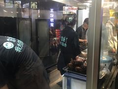 -上海枇杷烤鸭(城乡贸易中心店)