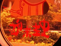 -蘭奢雅集·江浙菜(青山江滩店)