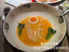 -荣轩(新荣记环球金融中心店)
