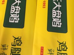 -西域胡氏大盘鸡(谈固店)