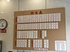 -老西白点心店