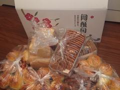 -闻酥园(青羊区人民中路店)