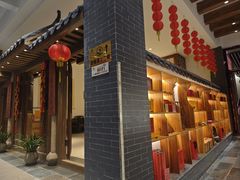 -天荷菜根·闽南素食自助(刺桐北路店)