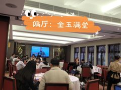 大堂-小榄人家酒楼(民安店)