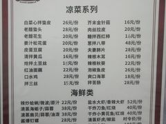 -胜泽眼镜烧烤(云霄路直营店)