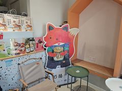 -狐狸家·酸奶酪专门店(平江路店)