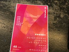 -BE NORMAL CAFE(霞溪路店)